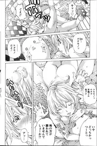 Action Pizazz Special 2014-11