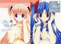 [Takanae Kyourin] Ninomiya-kun Gashuu - Takanae Kyourin Works (Goshuushou-sama ninomiya-kun)