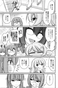 Action Pizazz 2016-05