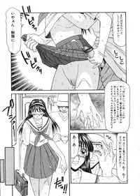 [Ikoma Ippei] Oyako Shokugan