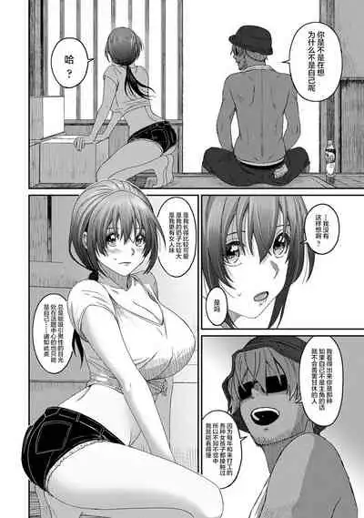 [Ryoh-zoh] Rarefure Ch. 01~31 [Chinese] [ELF个人汉化]