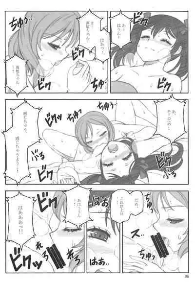 Smile＆Princess Mono