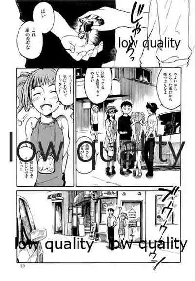 Chihaya to Iru Fuukei encore