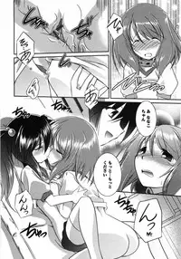 [Taishinkokuoh Anton] Oniichan Kakugo Nasai