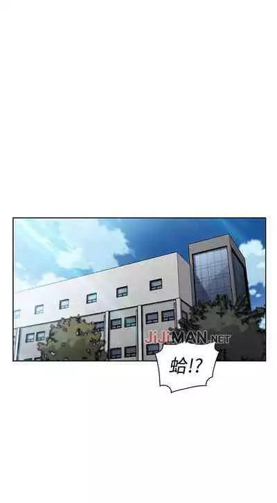 【周四连载】前女友变女佣（作者：PAPER&頸枕） 第1~31话