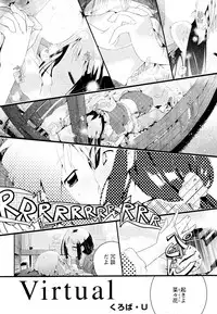 [Anthology] Aya Yuri Vol. 4