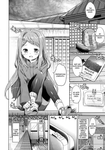 Yama no Jiken
