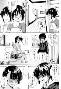 COMIC Mugen Tensei 2019-04
