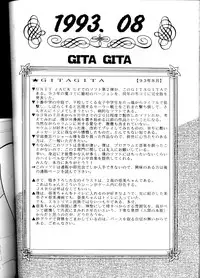 (CR16) [SAIRO PUBLISHING (J.Sairo)] Yamainu Volume.1 (Sailor Moon, Slayers)