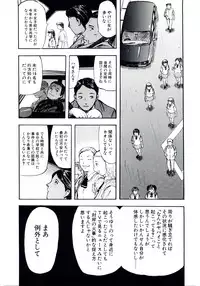 (C67) [BASIC CHAMPIONS (Yamada Tahichi)] TH-808