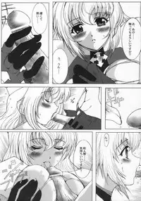 [Neko to Hato] Nanako Jinja Waru Plus 2 (UFO Princess Walkure)