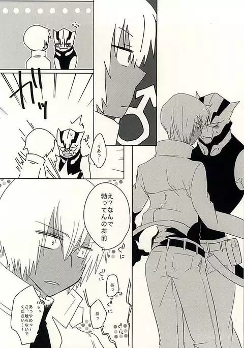 ひみつのおくすり