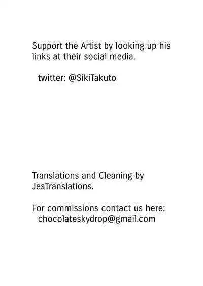 TS Revolution <Ch. 3>