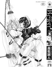 [Takamatsu Makoto] Beast