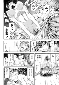 [Yamatogawa] TayuTayu [Decensored]