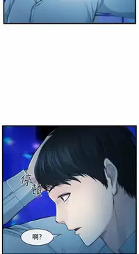 中文韩漫 他與她 Ch.0-5 [Chinese]