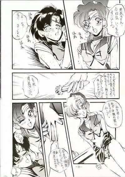 Getsugetsukaasuimokukinkin