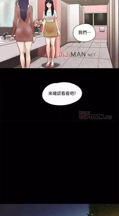 【周五连载】协议换爱（作者：遠德） 第1~88话