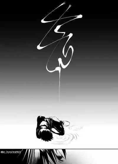 Yakusai to Koi Mawari