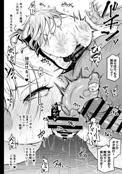 バイトがんばるコスプレイヤーさん