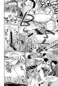 [Tuna Empire] OneShotan