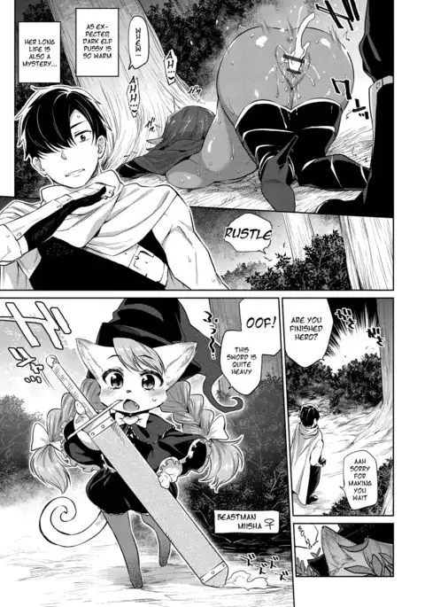 Zasshoku Yuusha | Omnivorous Hero Ch. 1