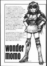 (CR33) [Bakunyu Fullnerson (Kokuryuugan)] enter the [sweet unison] (Various)