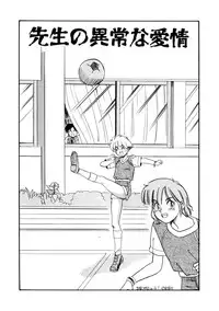 [Morris] Maid in Heaven