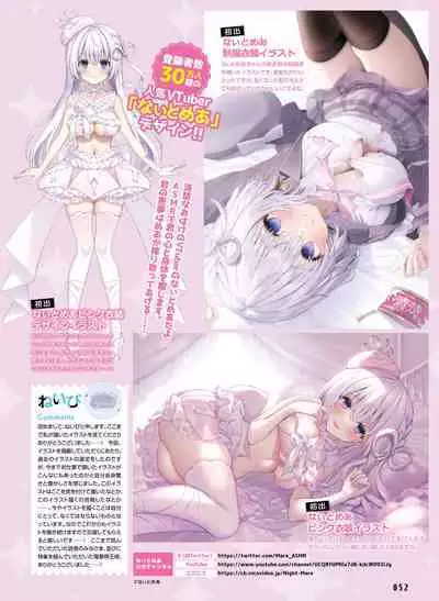 Dengeki Moeoh 2023-12