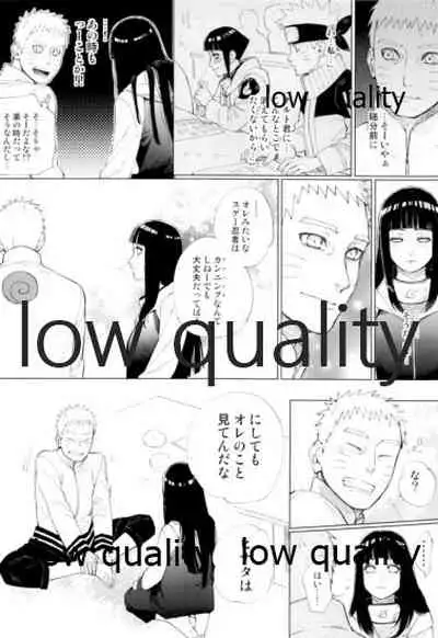 なんかなくても