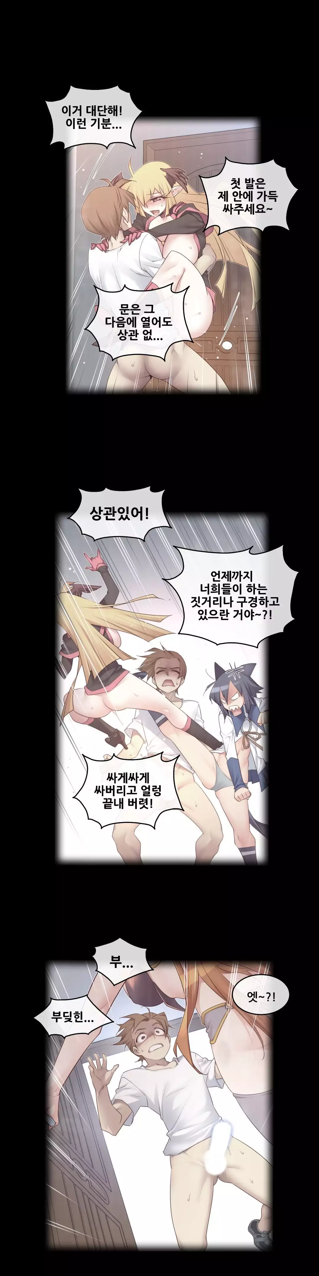 Master in My Dreams Ch.90-125