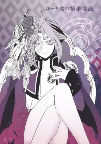 [Bon (Ibonnu)] Yuri's Entertainment Game (Yu-Gi-Oh! ARC-V)