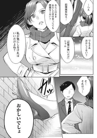 Monthly Vitaman 2018-05