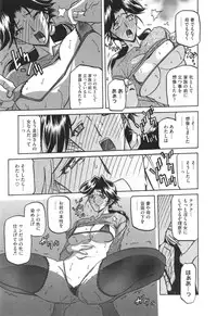 [Sanbun Kyoden] Fuyu no Ajisai