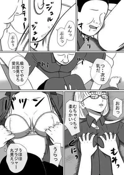 Ningyouka Kousenjuu 1, 2 Set Ban