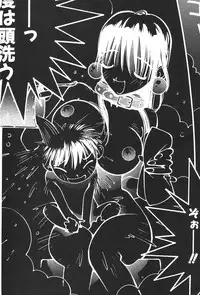 (C46) [Takashimada Store (Nori-Haru)] Nori-Haru