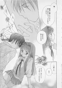 [Yukimura Riko] Hajimete nanoni!!