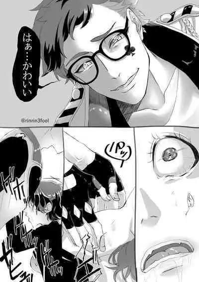 [Fuuru] Aishi-sa Amatte