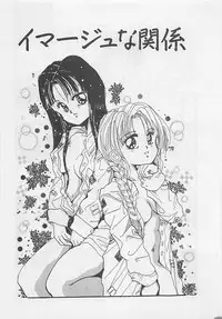 [RANDY RHOADS] CRISTALLE