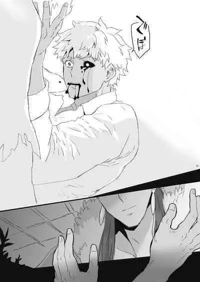 JULY EMPTY BOTTLE Vol. 2