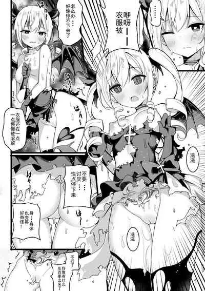 茶會與觸手危機