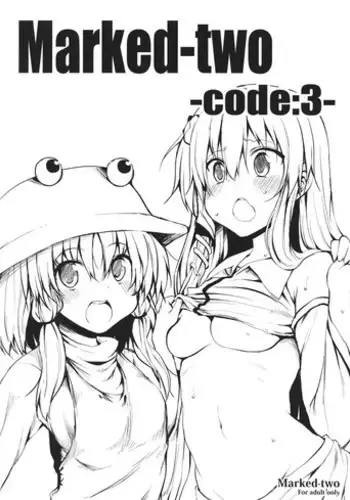 (Reitaisai SP2) [Marked-two (Maa-kun)] Marked-two -code:3- (Touhou Project)