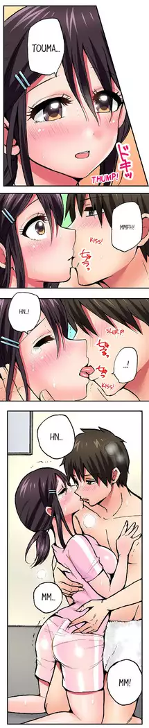 Pranking the Working Nurse Ch.15/?