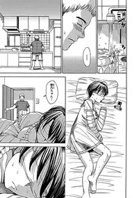 [Kaneyama Shin] Blindness [Decensored]