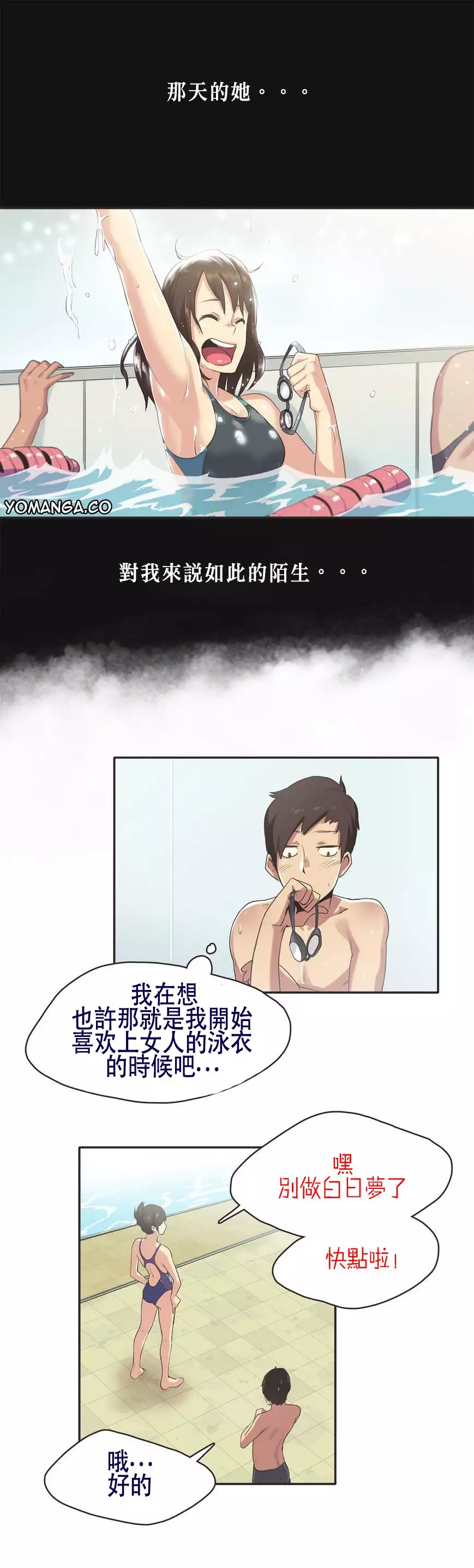 Sports Girl ch.1-28