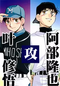 Aidikara Love Force 1