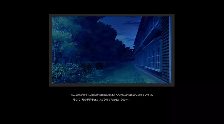 Kyuukousha no Oppai Obake