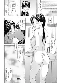 [Saba Satoru] Kyousei Renai