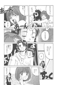 [Hiraki Naori] Skyscraper