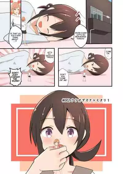 MANA ONLY KNOWS OMNIBUS VOL. 1